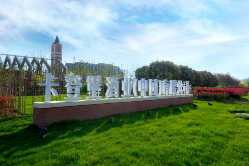 卡登堡酒业首次亮相2020上海国际精酿啤酒展获广泛赞誉