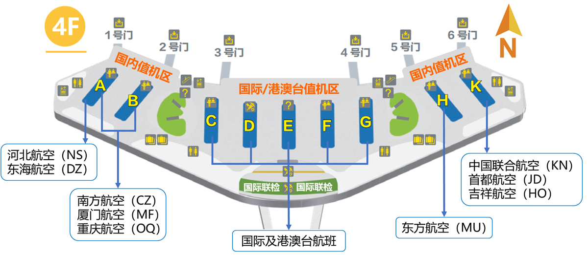 新的值机柜台布局方案生效后,大兴国际机场四层值机区a岛为河北航,东