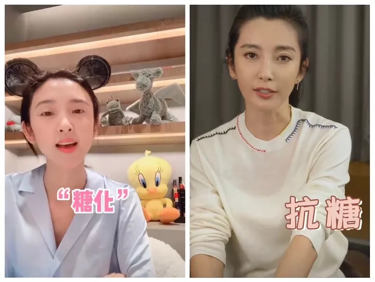 李冰冰和唐艺昕分享起自己的"控糖"经验也是头头是道,还号召大家一起