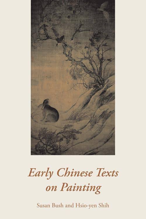 图10卜寿珊(Susan Bush)的《早期中国画论》