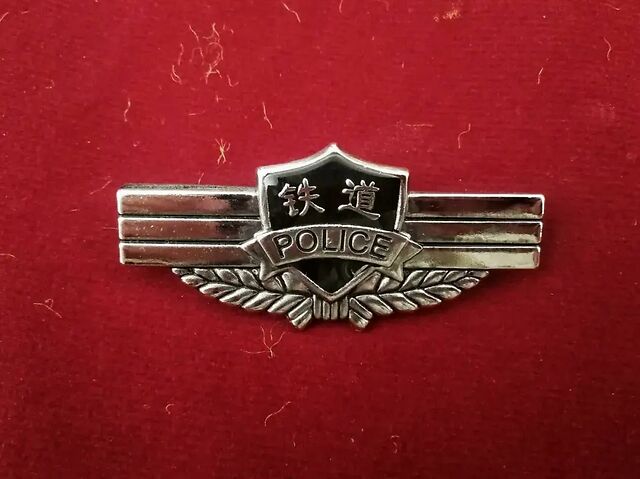 很漂亮,全国铁路公安民警统一更换胸徽__凤凰网