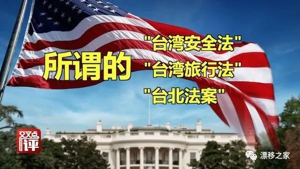 特朗普输了台湾蔡英文紧急抱大腿拜登为何不接茬