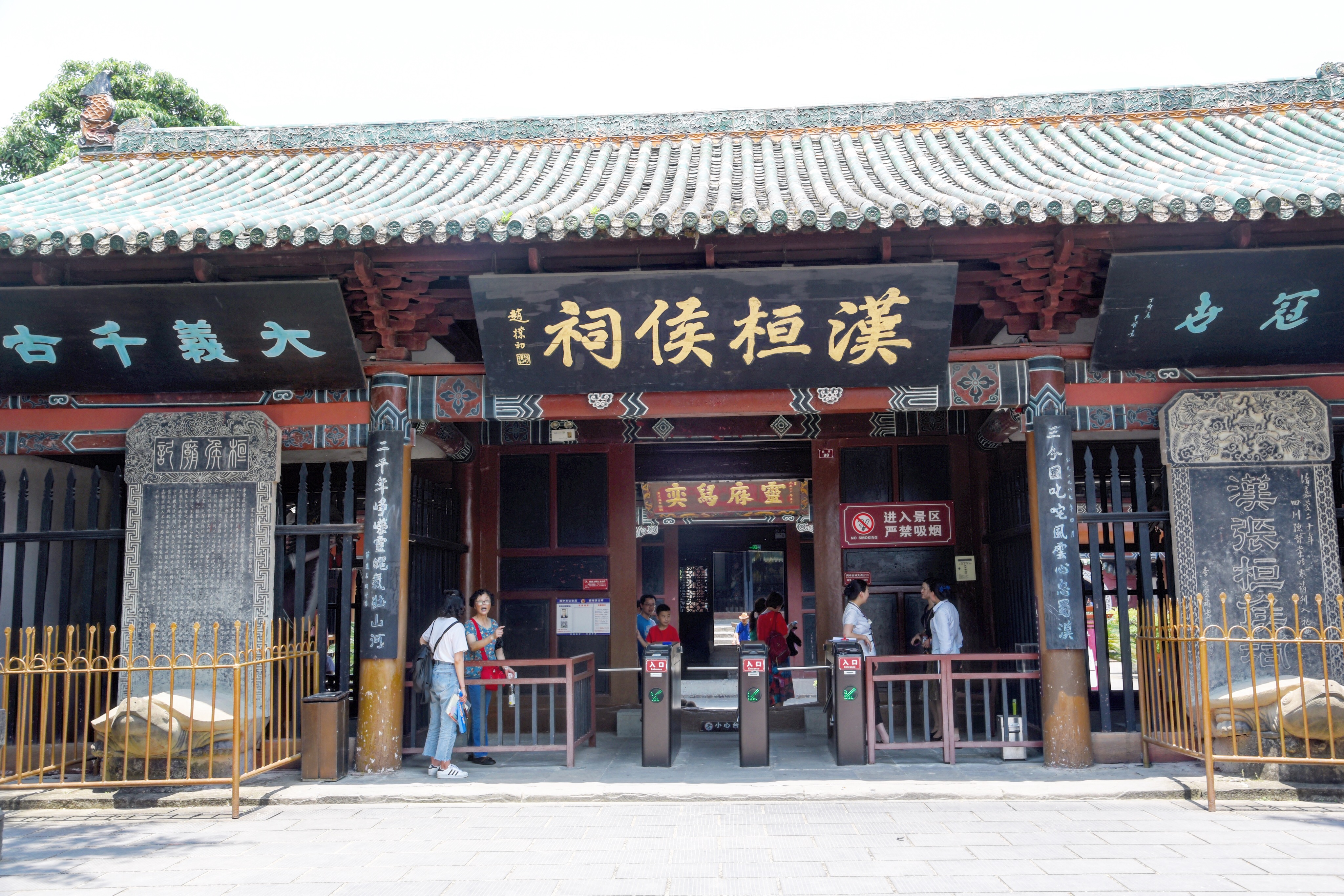 四川这座城市汉桓侯张飞曾在这里驻守七年死后也葬于此