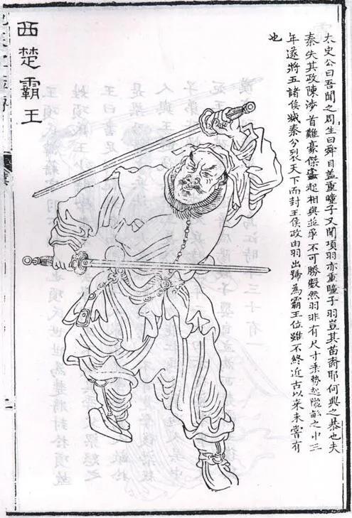 古代最残忍的刑罚手段“醢刑”，为何会让死囚不寒而栗_凤凰网历史_凤凰网