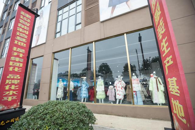 河南光山数百名女工一年生产近100万件羽绒服 远销欧美