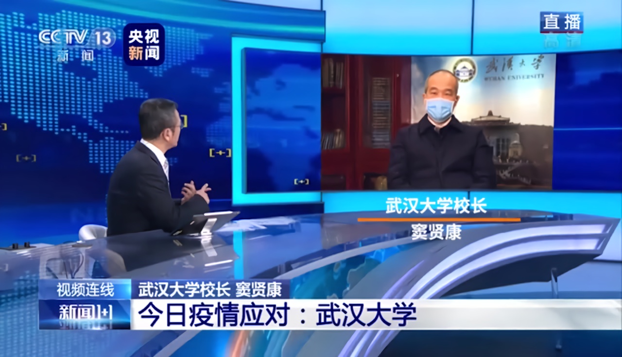 30秒｜武汉大学校长窦贤康：学生不回学校就是对抗疫工作最大的支持
