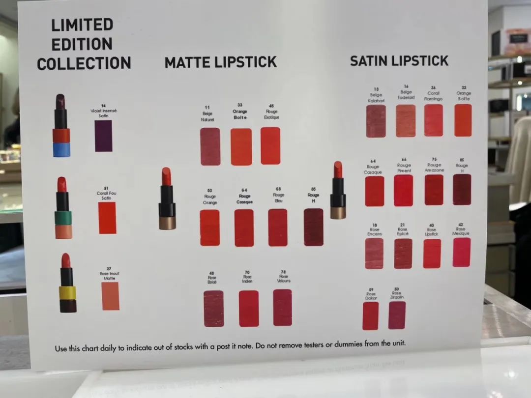 全球首发:爱马仕口红最强试色抢先驾到