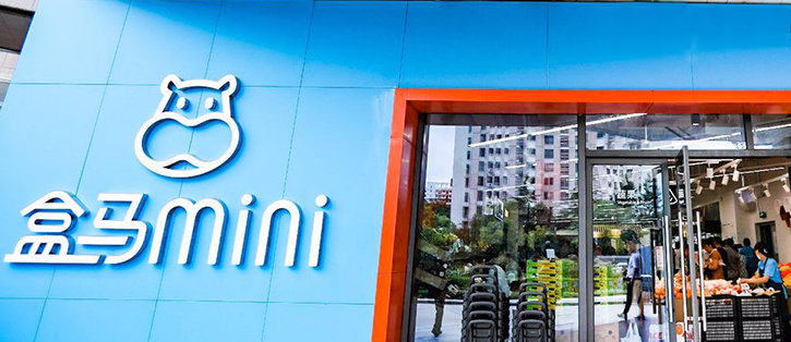 进击的mini店盒马走向永辉的反面