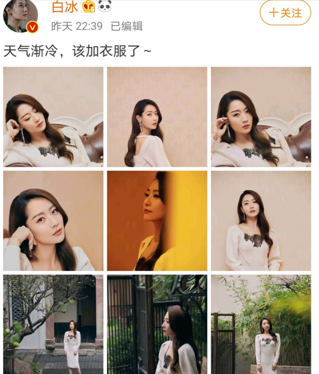 Screenshot_20201023_144545