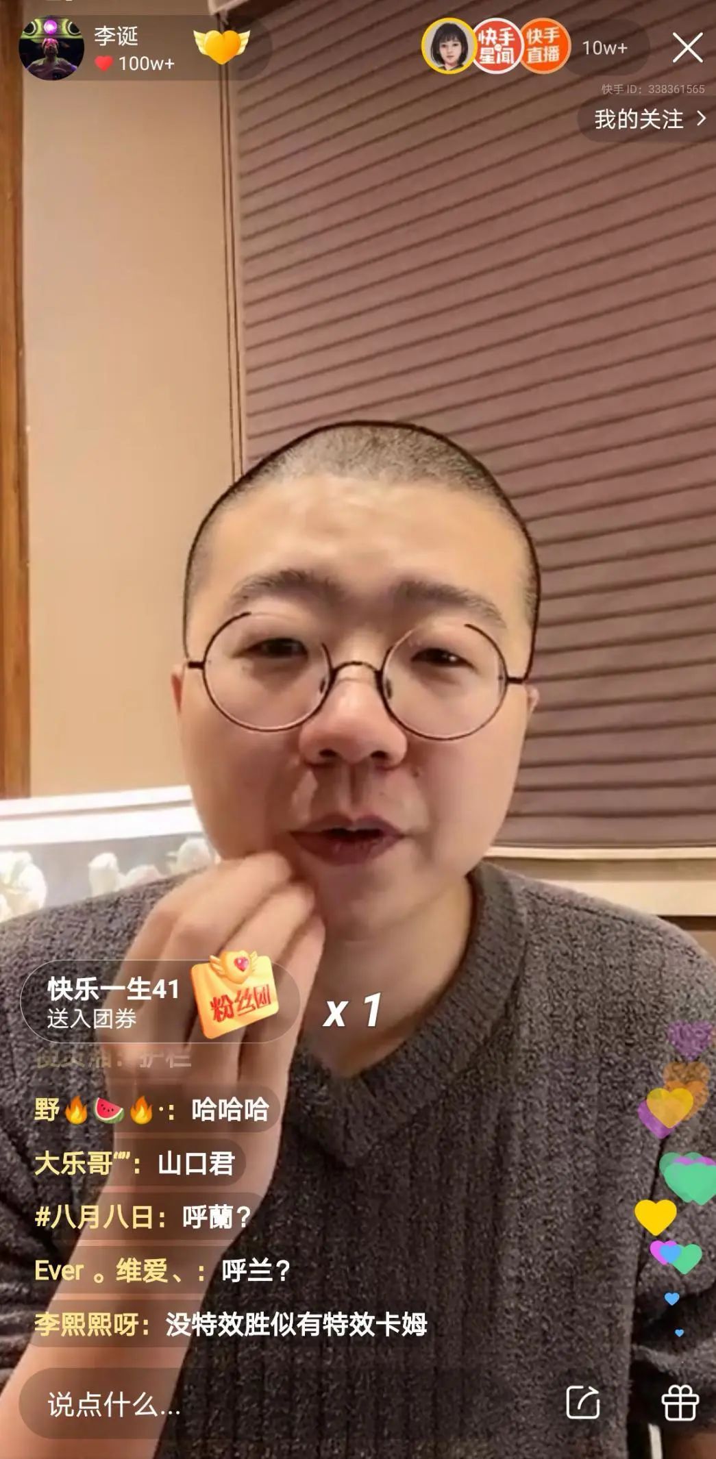 为什么东北话占据了快手半壁江山