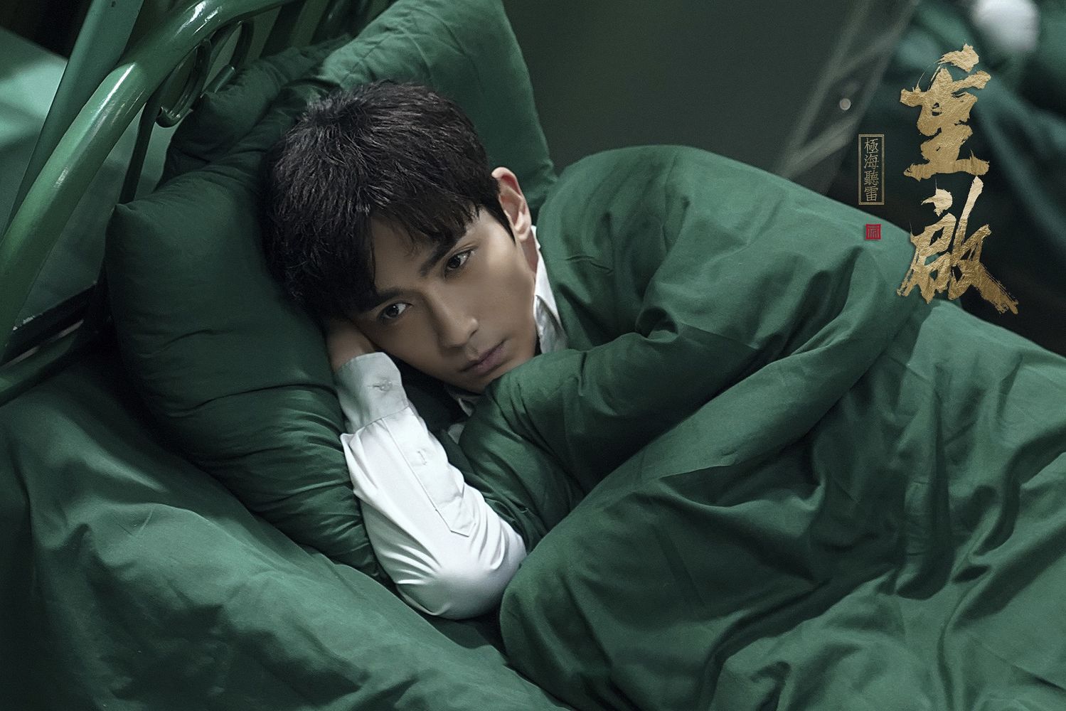 朱一龙《重启之极海听雷》今晚更新 吴邪下二层再遇危机