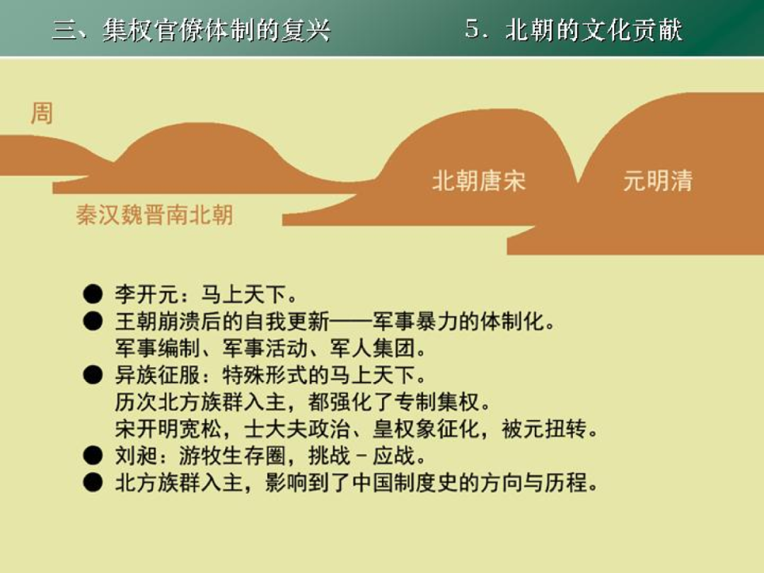 请帮北大阎步克教授做一件小事__凤凰网