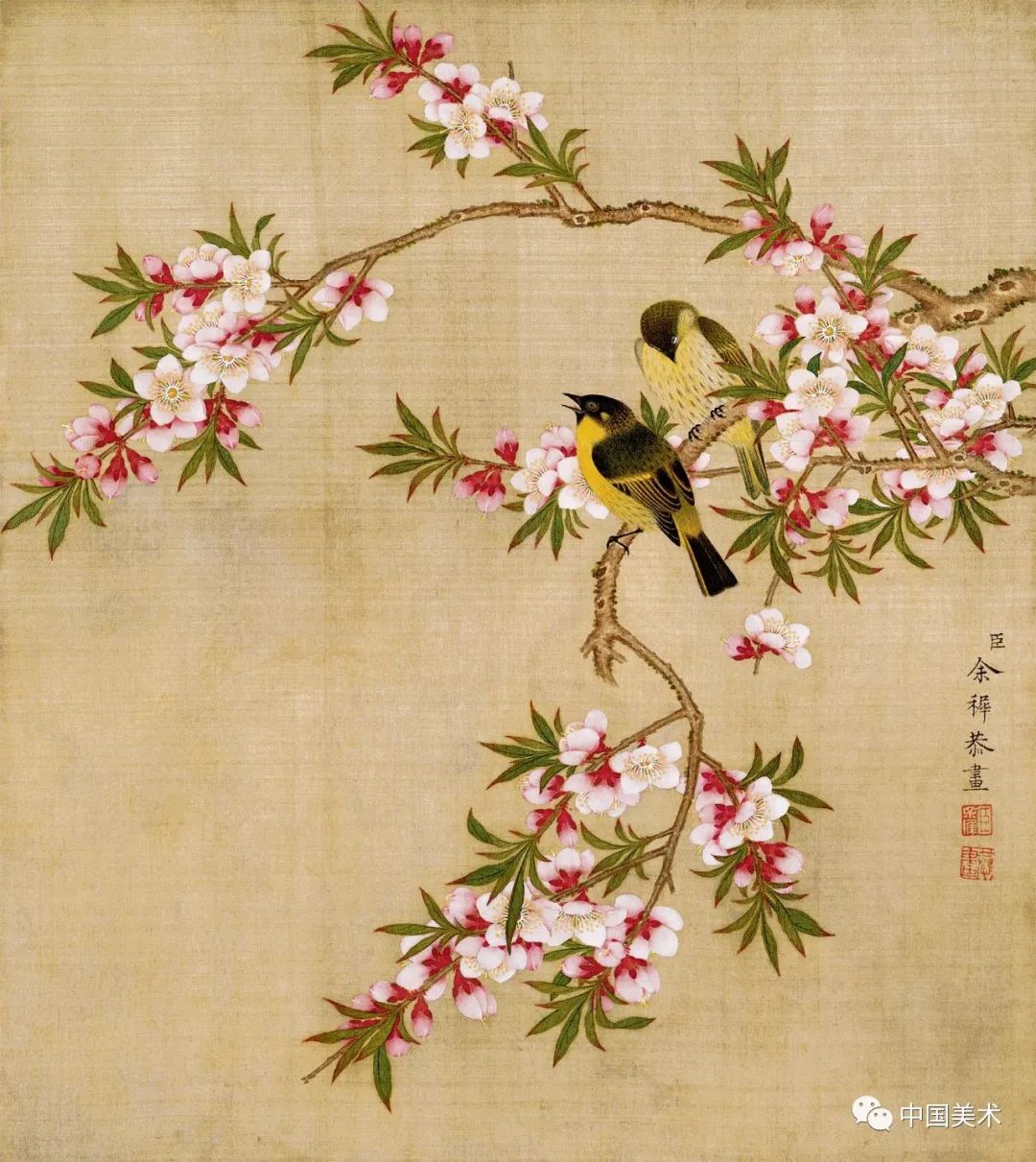 清代八位著名画家的花鸟山水图册集赏