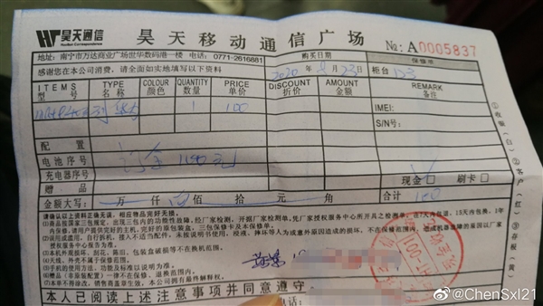 华为手机绝无仅有双卡5g还有wifi6