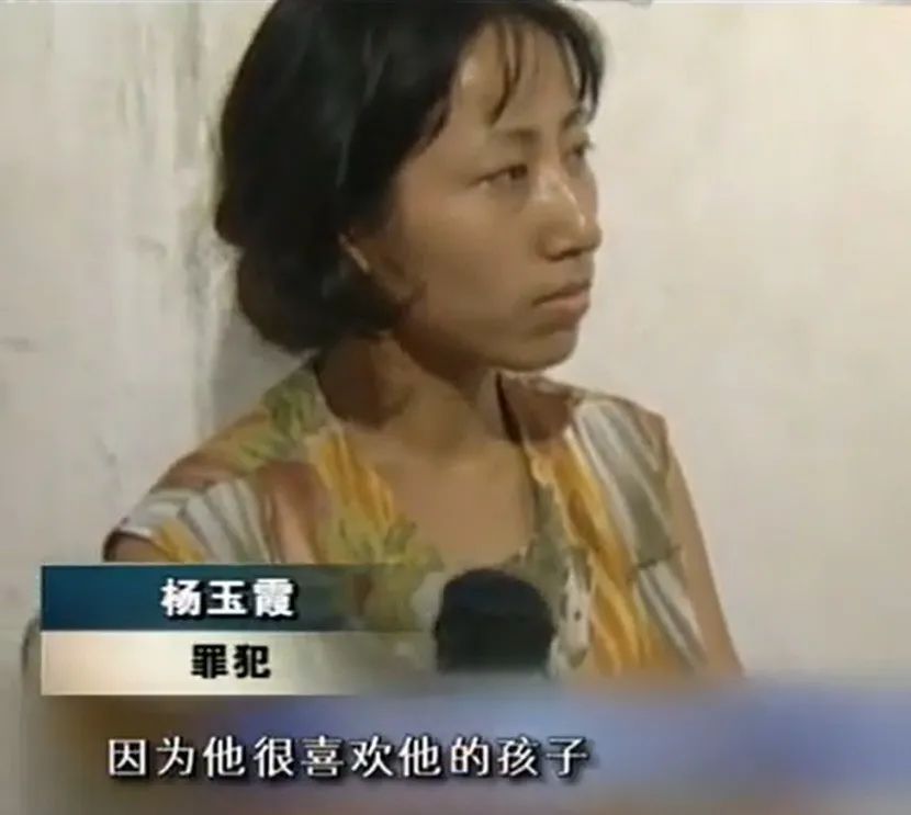 错位的复仇|上海杨玉霞硫酸毁容案