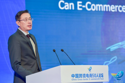 连连国际总裁朱晓松出席中国跨境电商50人论坛并发表主题演讲