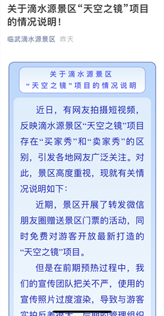 A5A239FCE04926B2D0C847768FEC4007DA85D35E_size114_w240_h461.png