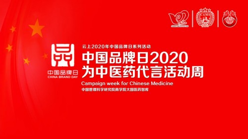 汉方聚