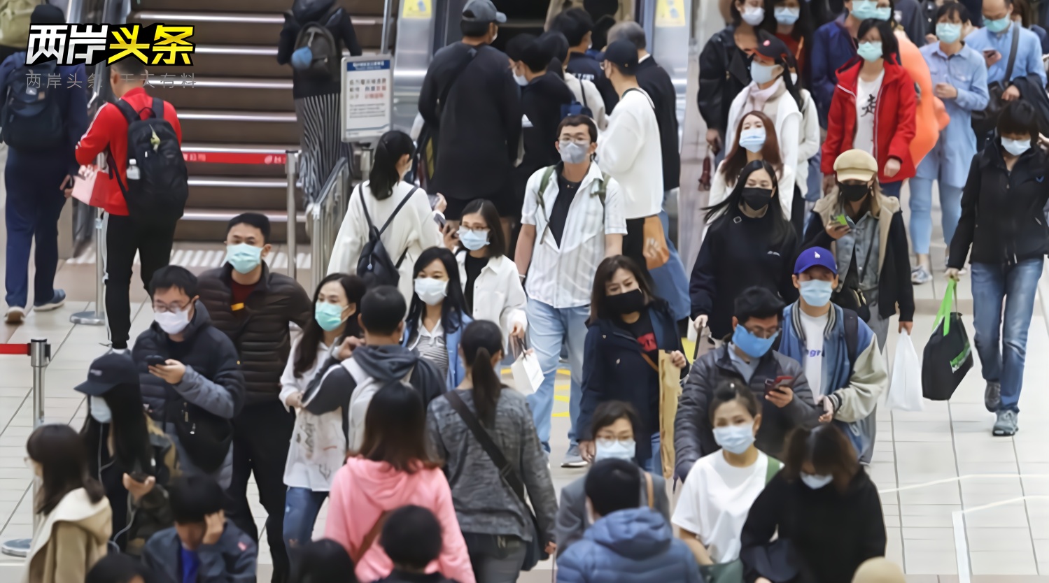 台湾地区新增1例新冠肺炎确诊病例 为美国输入