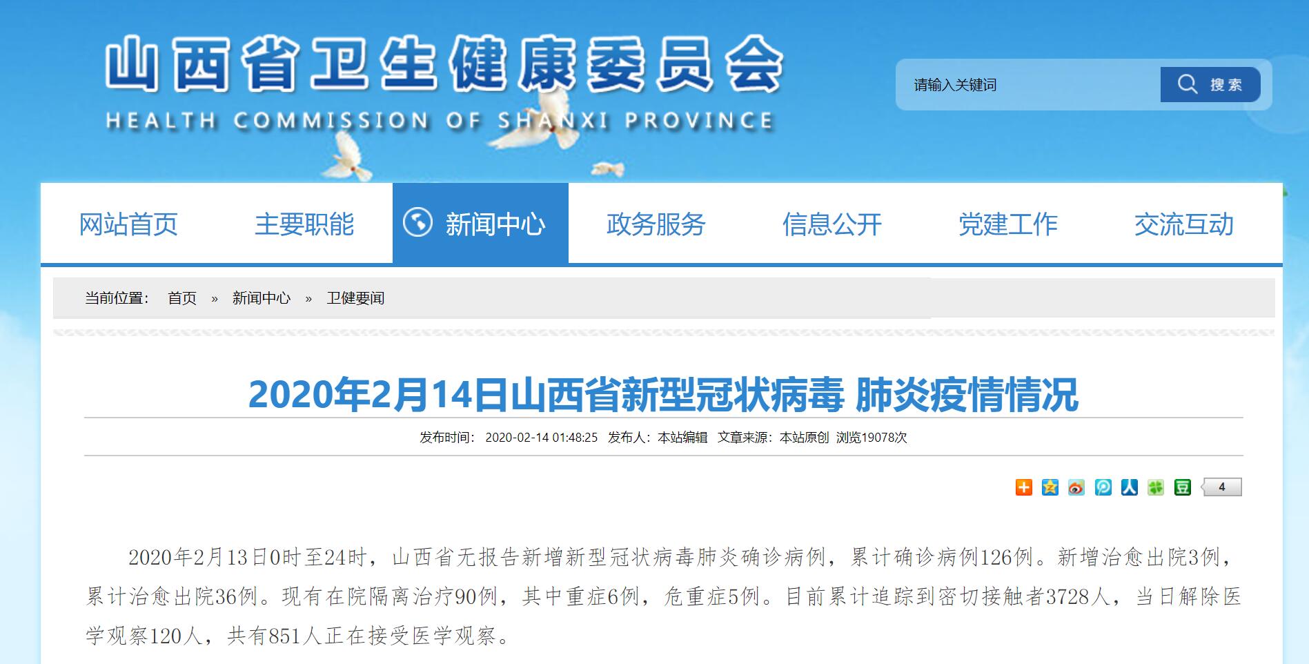 凤凰网消息(凤凰网新闻最新事件)