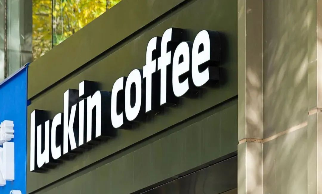 通过了《外国公司问责法案》(holding foreign companies accountable