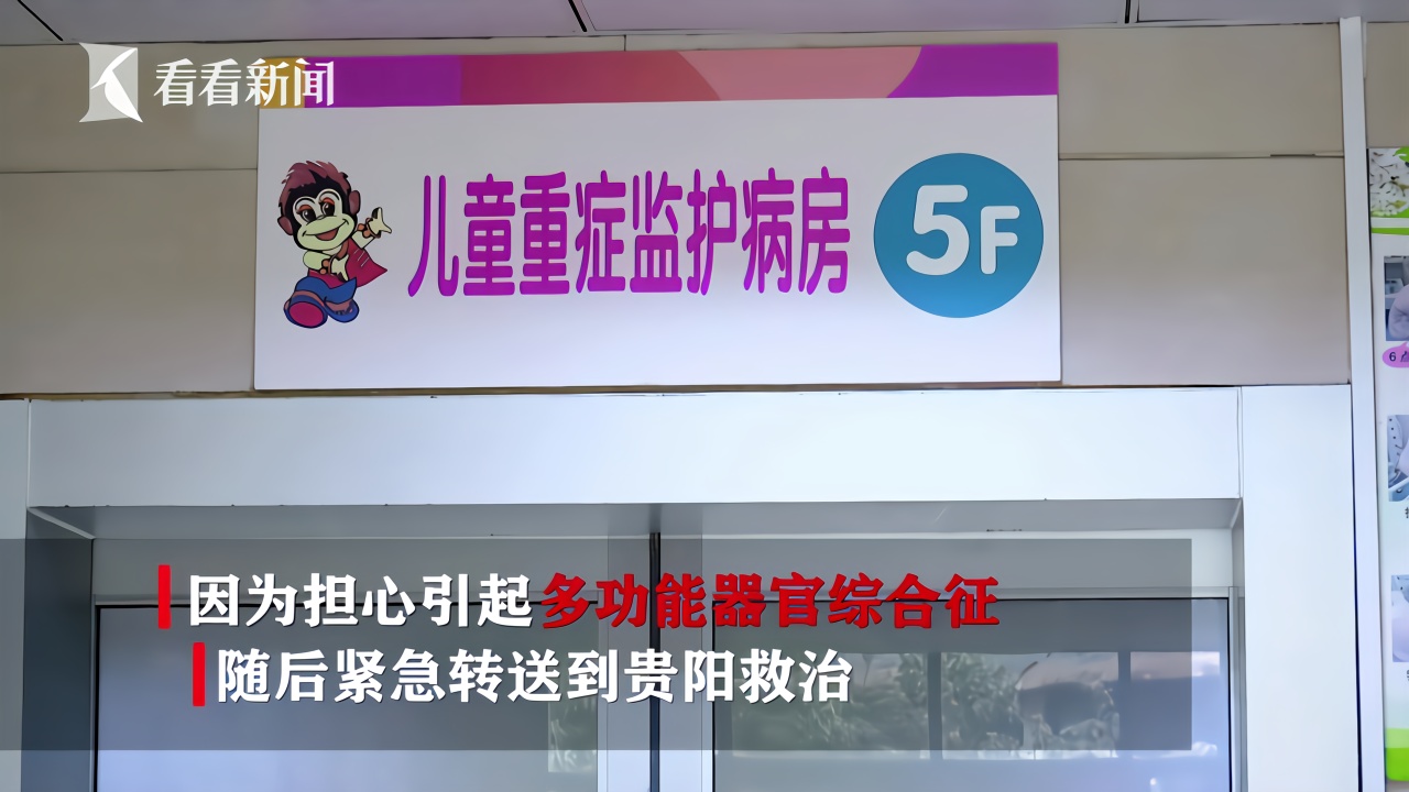 4岁男孩上山采蘑菇 把一条毒蛇当成了野生菌…