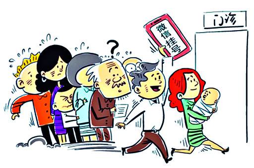 包含北京307医院、全程陪同号贩子挂号挂号微信_我来告诉你的词条