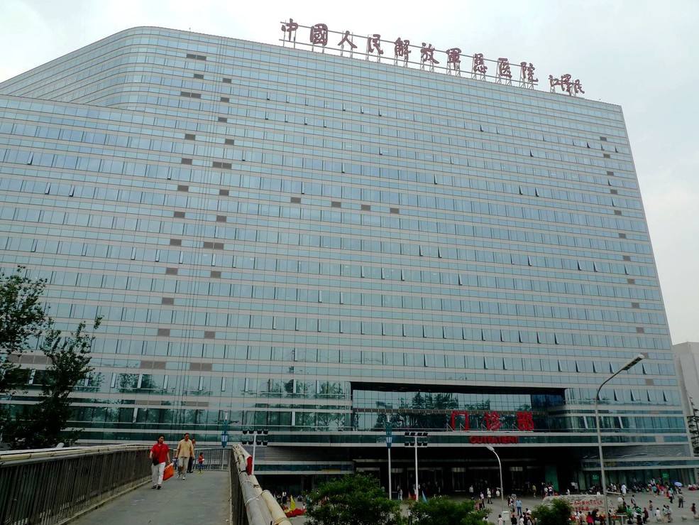 关于北京老年医院专业代运作住院的信息