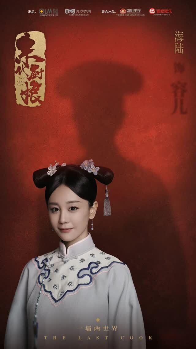 五一推荐| 中国商人,拍出美剧故事