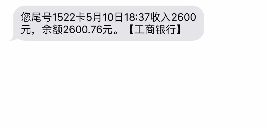 06 收入幸福指数 每天工作996,工资到手2600 告诉我,怎么活