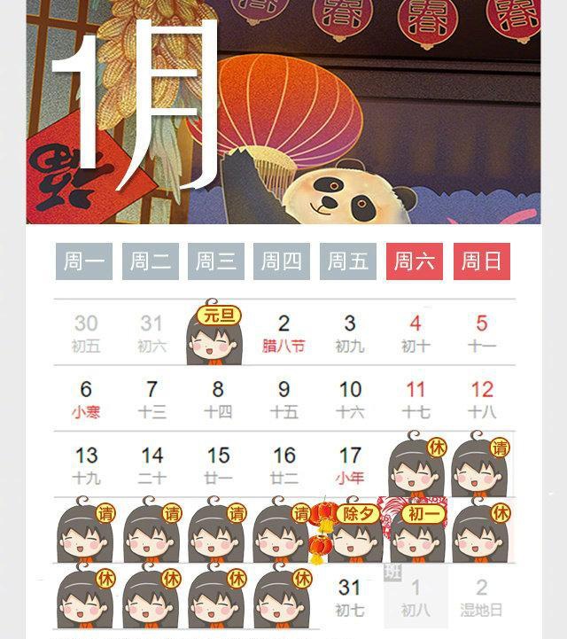 端午节请3天连休8天！2020最全拼假日历出炉，看这篇就够了（2021端午拼假）