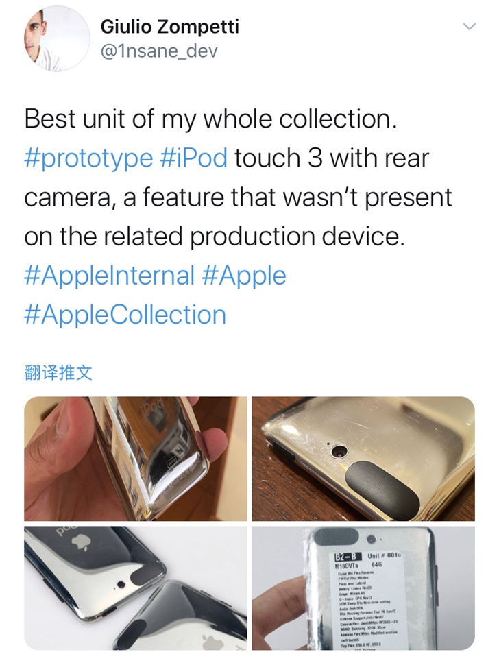 后摄中置：苹果第三代iPod Touch原型机曝光 这项设计最终没有被采纳了吗？