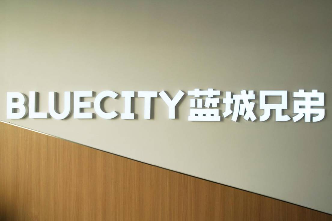 蓝城兄弟ceo马保力:blued 的温柔力量