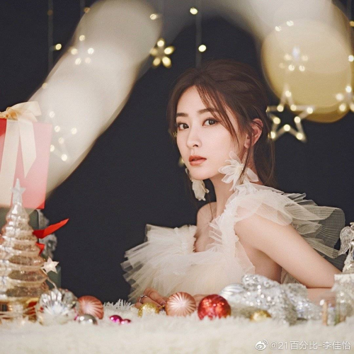 爆笑喜剧决战公主岭开机李佳怡饰演女一李亚男