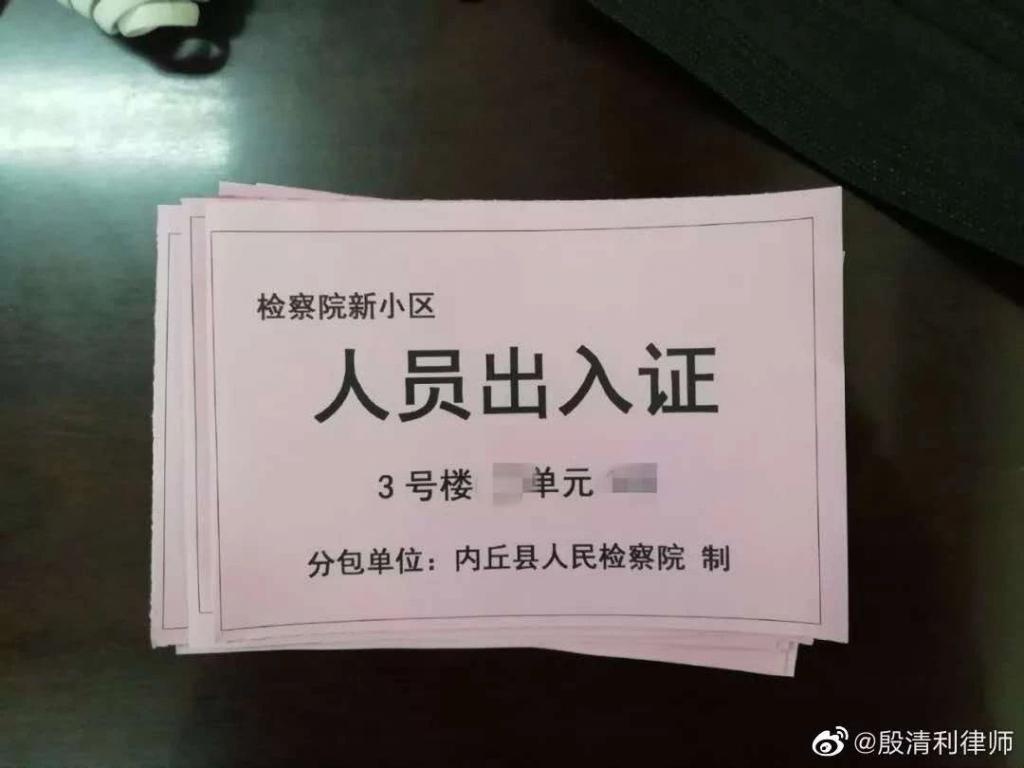 " 出入证 " 的样式 花样繁多 今天就来看看网友们晒出的 五花八门的 "