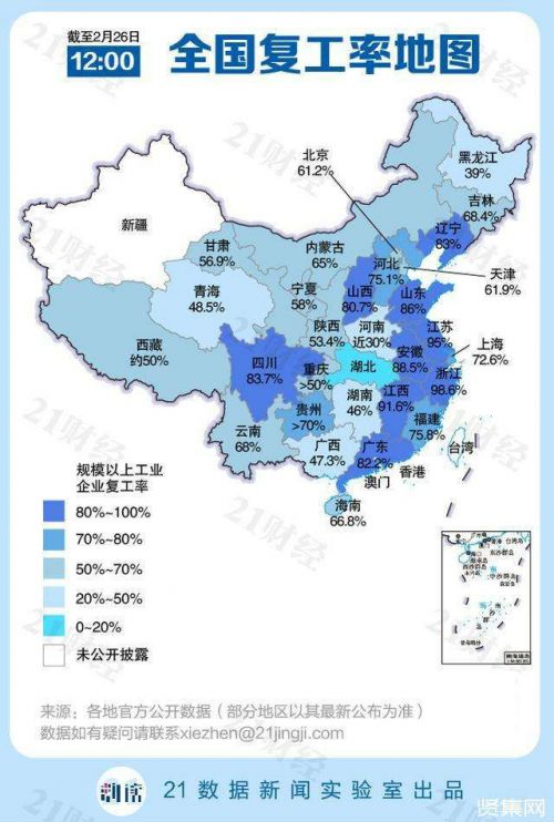 沙巴体育登陆爱康“防疫管家云平台”上线 助力企业社区打造专属