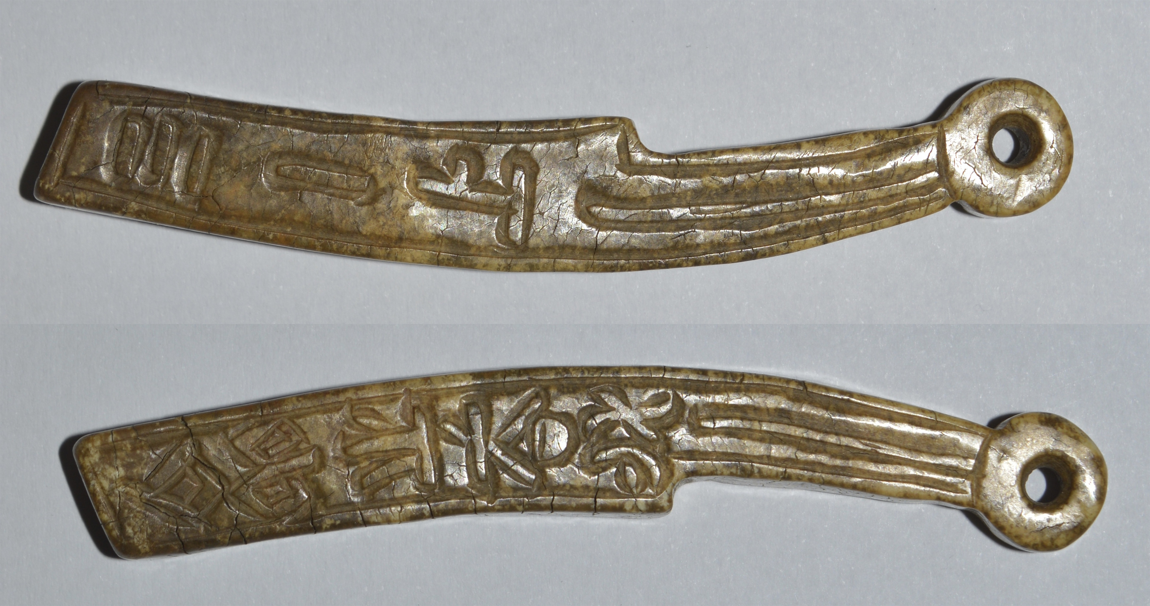 罕见三孔布及齐法化玉币即将亮相全国文物艺术品交易会__凤凰网