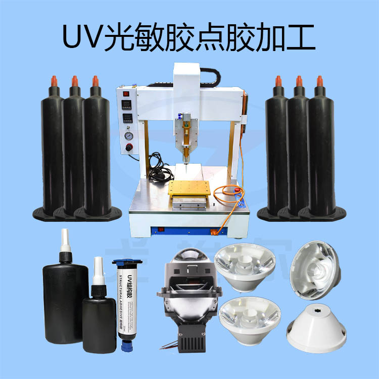 led透镜光敏胶点胶加工工艺详细讲解__凤凰网
