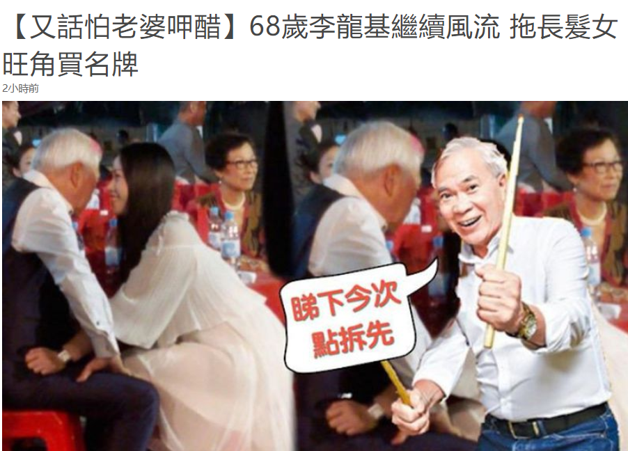 68岁TVB“御用皇帝”牵嫩妹逛街，无惧小27岁妻子吃醋