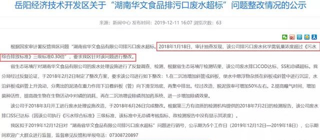 武汉经济开发区人口失踪公告_武汉经济开发区规划图