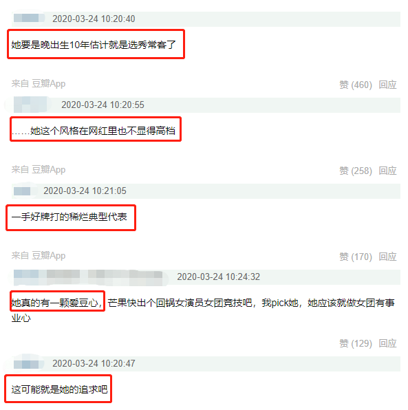 李小璐整出了过时网红画风?她这是闹哪一出