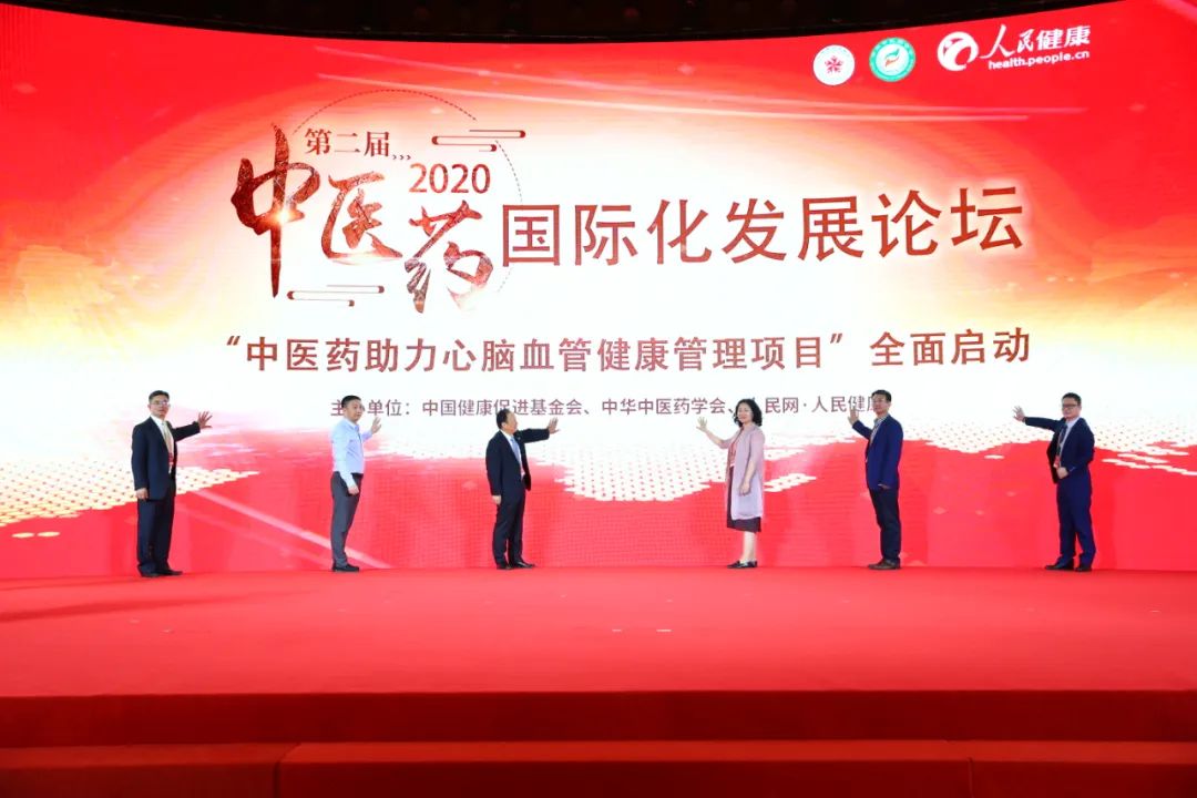阿斯利康做中药，最新进展公布