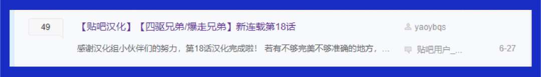 漫威漫国全集中文版资源:烂尾的《四驱兄弟》，以及被时代淘汰的日本漫画家