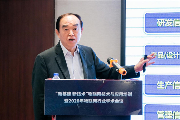 产业规模化"呼唤"物联网专业人才广州网络中心肖云主任致辞"无论从