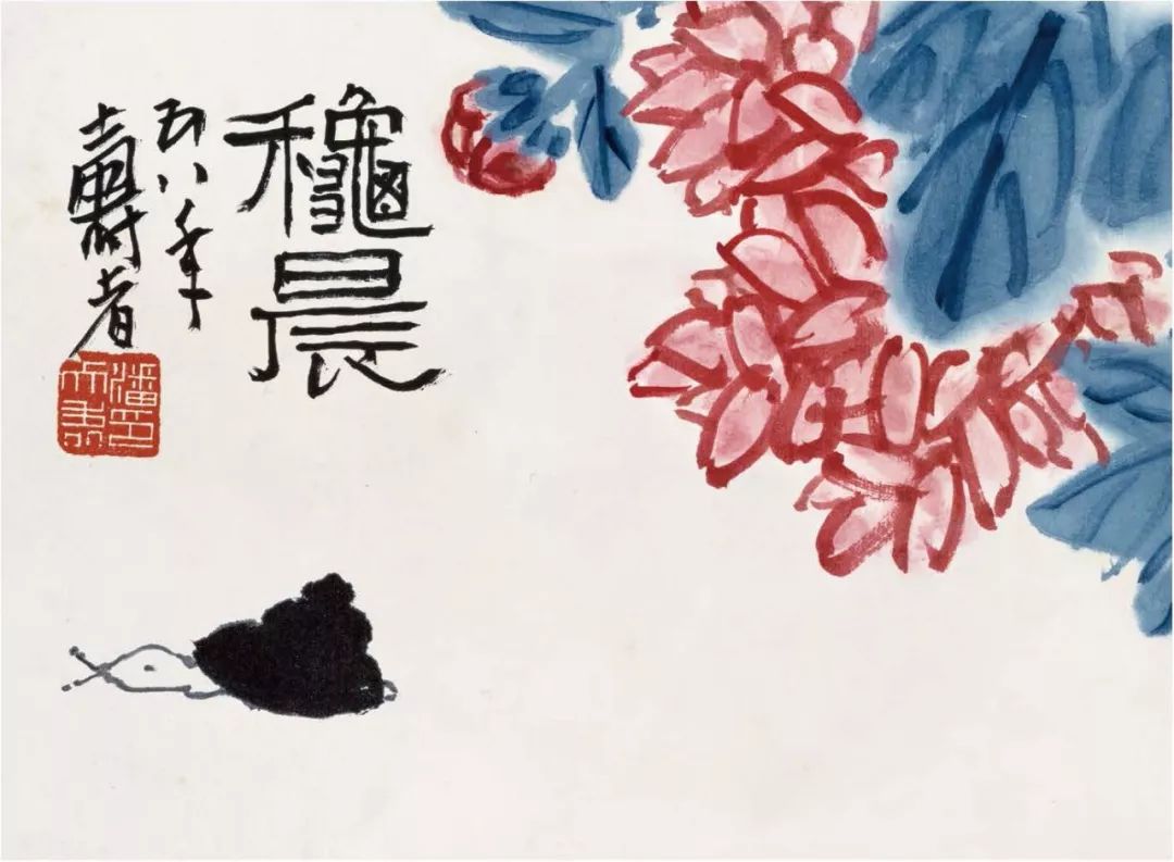 潘天寿的小品,好清新 第9张