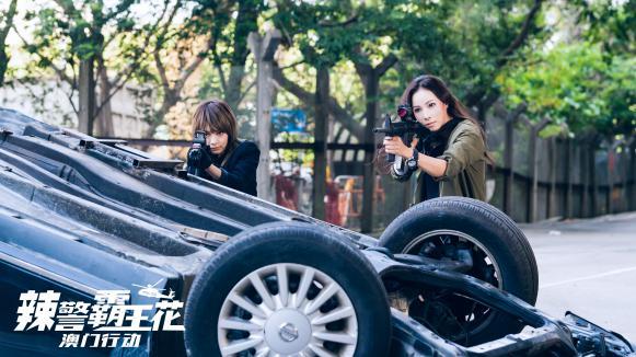 《辣警霸王花:澳门行动》今日上映 性感美女茬架场面炸裂开演__凤凰网