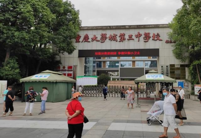 三年前,重庆南渝中学落户,让西永有了初中教育段名校.
