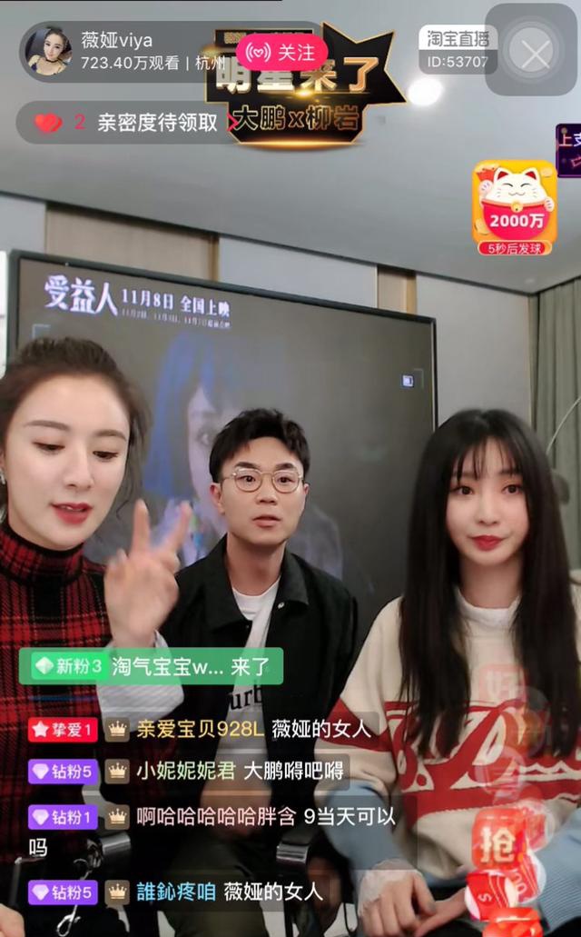 淘宝直播人气购买指南：如何安全高效提升直播间热度-初仟社区