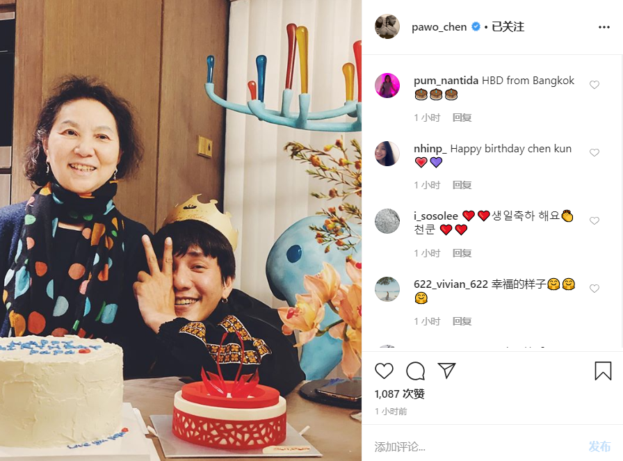 陈坤44岁生日母子同框，蛋糕藏有玄机，暴露男神家庭地位