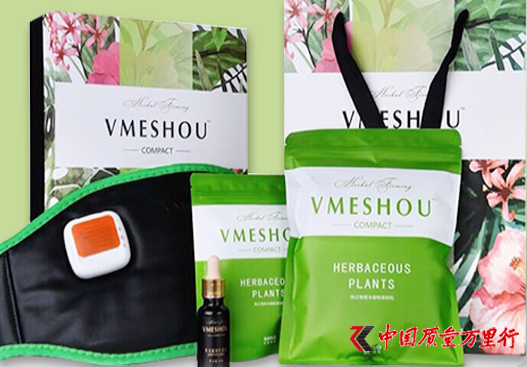 唯蜜瘦整套产品包含大小两包 "热立塑草本植物紧致粉",一瓶"草本植物